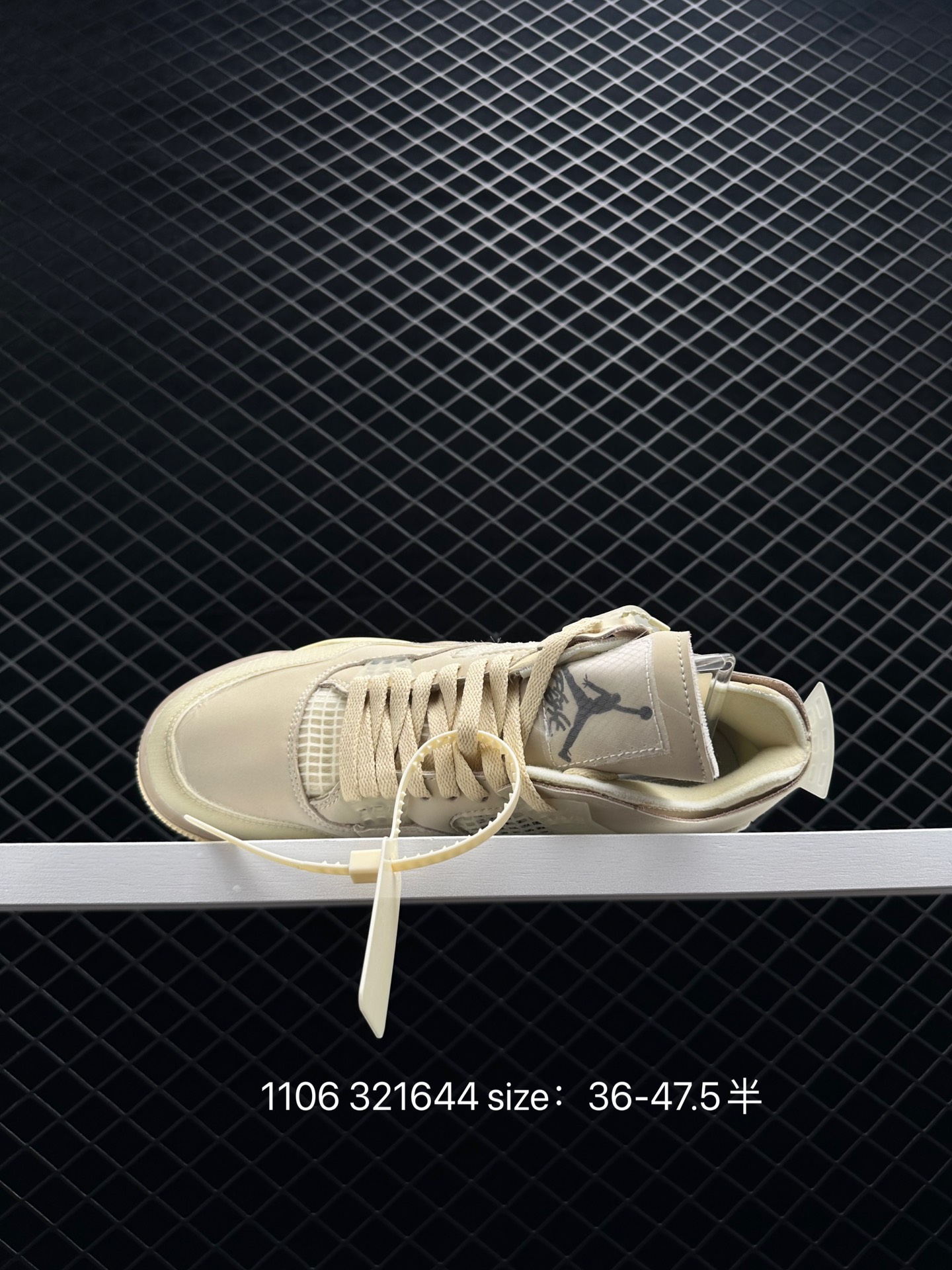 Air Jordan AJ4 Retro